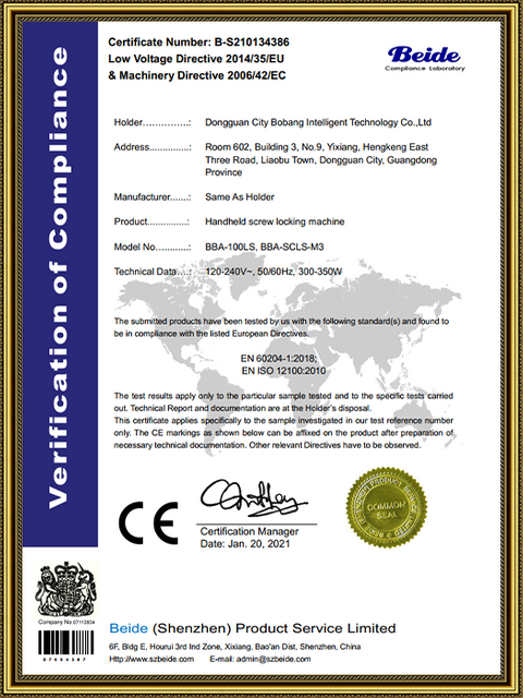 Screw Machine CE Certificate